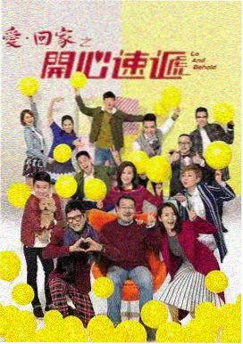 高清韩剧在线观看 流星花园2026
