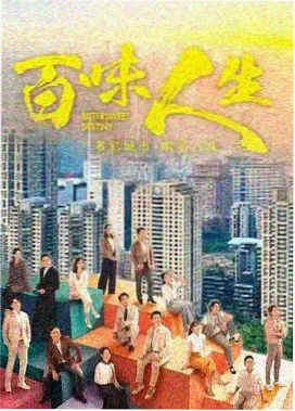 星空韩剧热播 恶鬼
