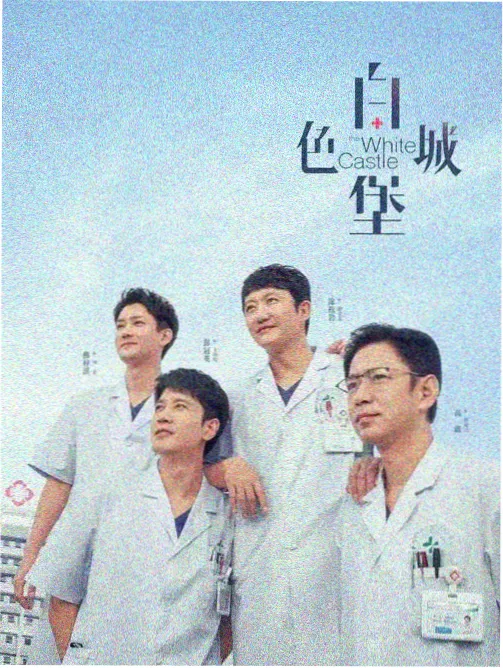 星空在线观看免费高清韩剧TV 海岸村恰恰恰